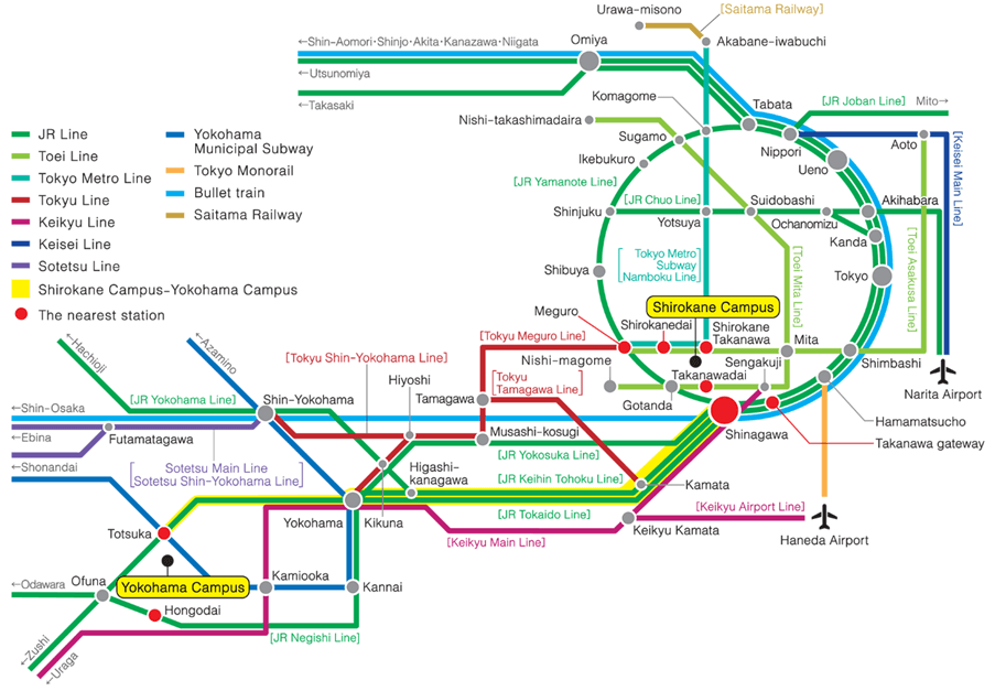 access to Shirokane Campus and Yokohama Campus